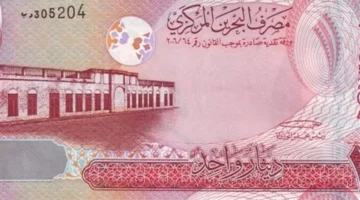 تحديث البنك المركزي.. أسعار صرف الدينار البحريني مقابل الجنيه في تعاملات اليوم